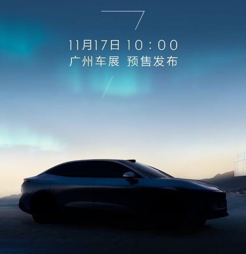 惠州16极氪汽车发布智能汽车全域AI，比亚迪的未来服务提升用户体验